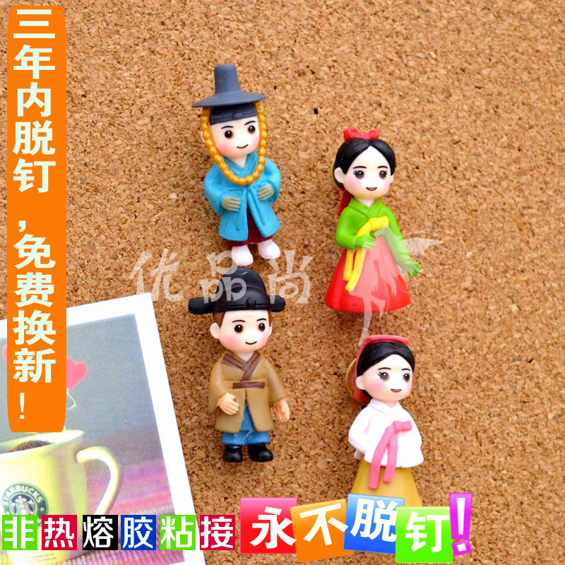 4 colors 4 grain solid Korean clothes doll according to nail work character color nail creative cork big head figure nail can nail wall wall nail