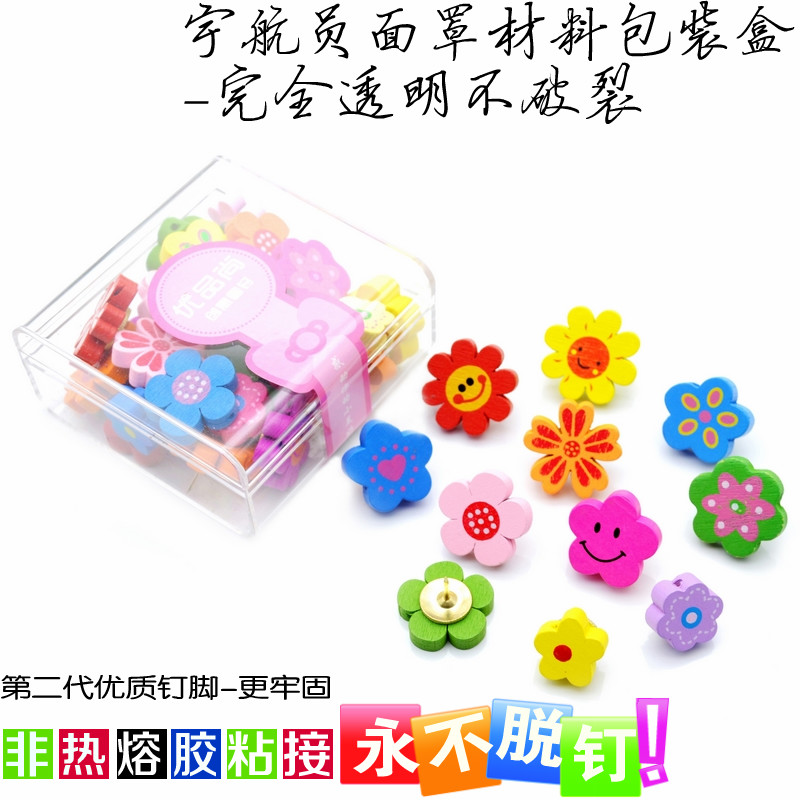 30 Grain Boxes NAIL WALL CORK CREATIVE HEAD WORK WORD COLOR NAIL NO-MARK WALL NAIL PRESS NAIL SMALL FLOWER PATTERN NAIL