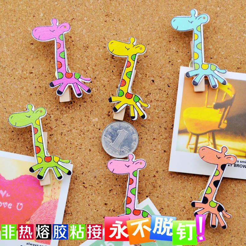 6-color 6-grain cute giraffe does not hurt the photo wooden clip press nail I-shaped nail creative cork pushpin can be nailed wall wall nail