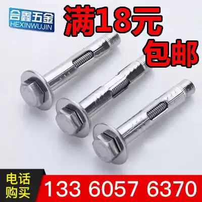 Expansion screw 304 stainless steel outer hexagon built-in expansion screw speed bump expansion screw