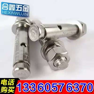 Expansion screw 304 stainless steel explosion screw pull explosion expansion bolt foot M6M8M10M12 inner expansion