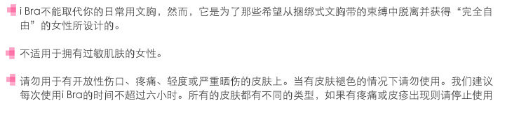 Soutien-gorge discret jeunes femmes GA-YXCB - Ref 785479 Image 19