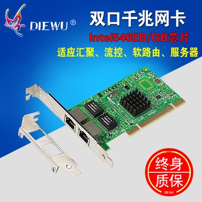 PCI to Gigabit Network Card 10 100 1000M Desktop Computer 8169 Chip Network Card PCI Gigabit Network Card