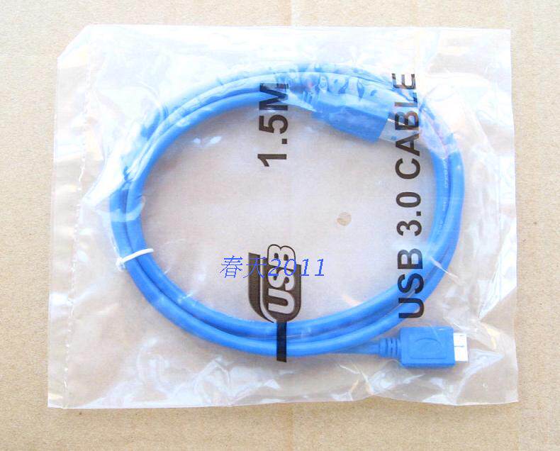 Prolongateur USB - Ref 442416 Image 4