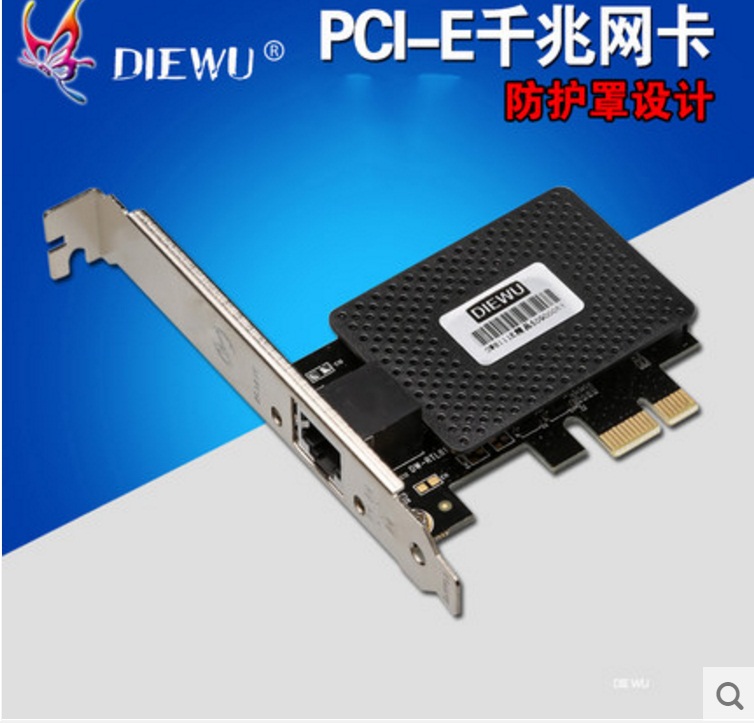 DIEWU Premium PCIe Gigabit Network Card Ethernet Desktop Computer 10 100 1000 Adaptive