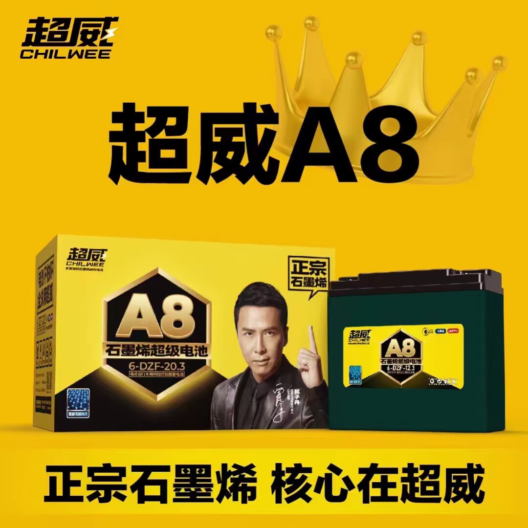 永宏电配总汇的LOGO