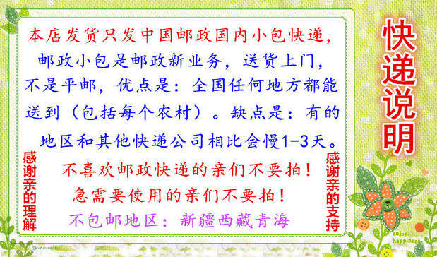 Lumière vélo - Ref 2402964 Image 4