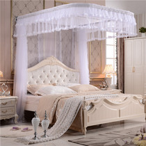 U-type hanging wall type pull rope guide rail mosquito net bracket open and open pull curtain aluminum alloy ground princess palace bend rail