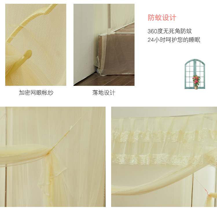 Nets tùy chỉnh khâu đặc biệt cộng với kích thước ngoài lớn giường tatami sáp nhập hố giường Kang lưới mẹ làm - Lưới chống muỗi mùng khung đẹp