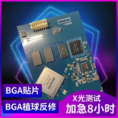 PCB proofing circuit board welding copy board SMT patch processing expedited production components with a single dragon