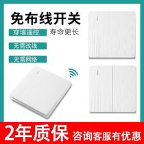 Wireless remote control switch dual control wiring-free panel household lamp remote optional 220v controller smart