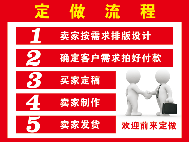 Điện thoại di động truy cập nhãn dán Cửa hàng điện thoại di động cửa hàng nước ngoài dán công khai ngoài trời điện thoại di động phụ kiện truy cập nhãn dán