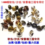 Bubble Nail Медная мебель для ногтей с мягкой сумкой барабанная барабанная ногтя/медная нажатие на ногте