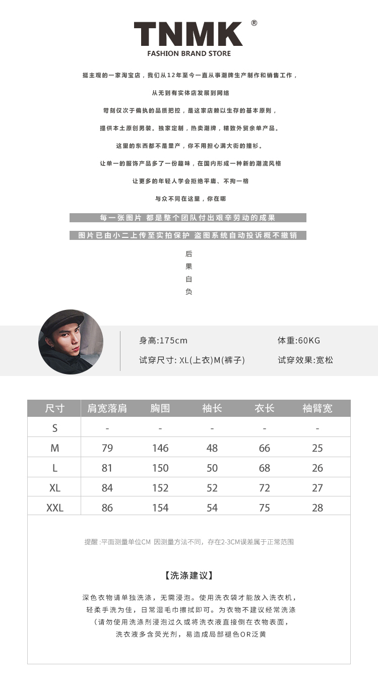 TNMK 男女春季款 宽松连帽卫衣 图1