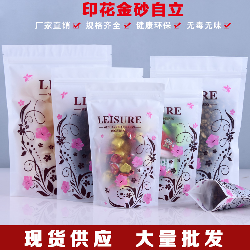 2022 New Printed Food Packaging Bags Snacks Self-sealing Bags Candy Sealing Pockets Sub-packaging Bags Flower Tea Sealing Bags