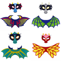 Childrens Day Childrens boy non-woven fabric Butterfly animal Bat Demon dinosaur Fire breathing dragon wings toy Stage props