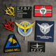 Mobile Suit Gundam Embroidered Armband Velcro Chapter Personality Backpack Sticker Patch Patch Sticker Badge Morale Chapter Micro-Chapter
