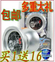 Đồ chơi hợp kim 2017 Tất cả kim loại Photon Elf S Yo-Yo Master Phải có YOYO King đồ chơi yoyo cho bé trai