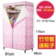 thép Full kim loại vải tủ quần áo đơn giản tủ quần áo trumpet cốt thép đậm ký túc xá sinh viên tủ quần áo đơn vải - Buồng