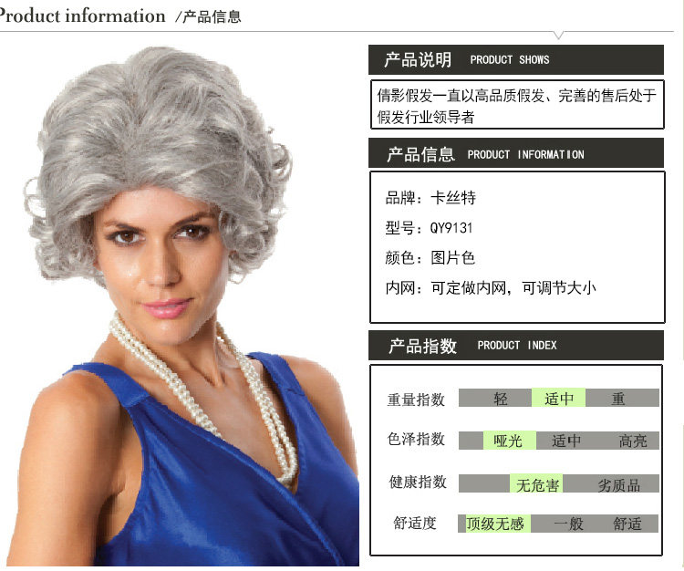 Perruque cheveux courts - Ref 2610061 Image 8