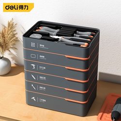Deli Home Household Wire Cutters, Hammer, Lithium Electric Drill, Emergency Repair Multi-Functional Tool Set, Stackable 1001