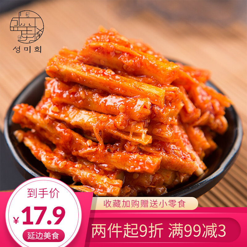 Yanji beef ribs Yanbian authentic Korean spicy flavor 500g bulk Northeast snacks beef ribs large package