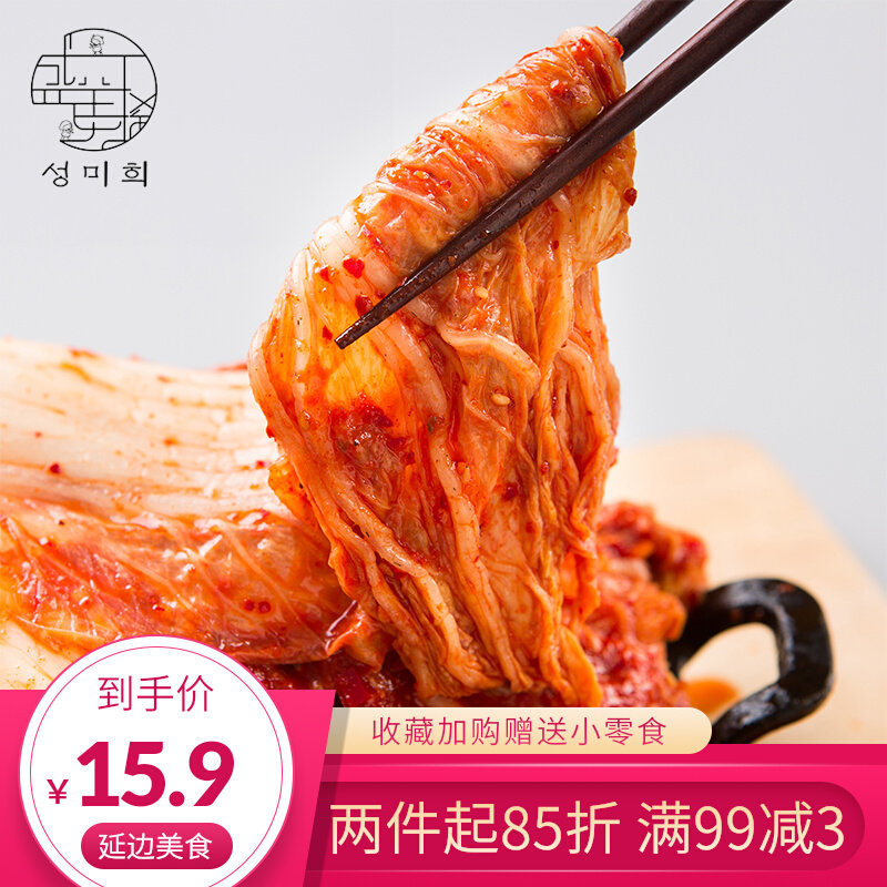 South Korean pickle cabbage is authentic Yanbei Korean pickle cabbage with a bag of pickle sauce