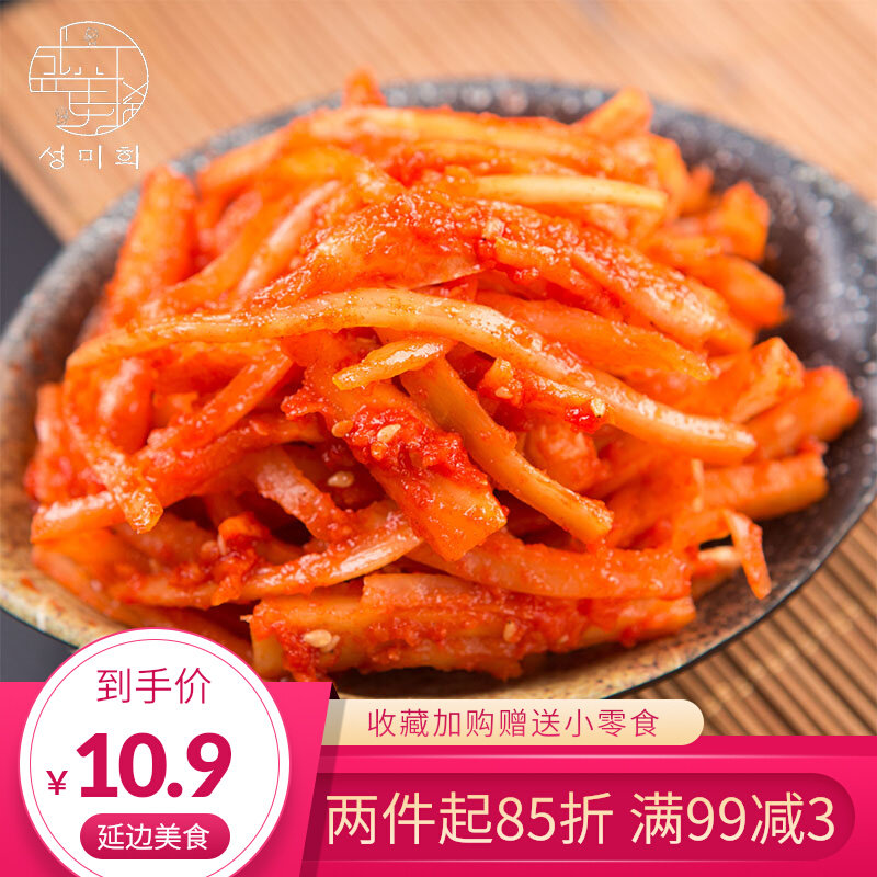 Yanbian Korean Pickled Vegetable Bellflower Authentic Korean Kimchi Northeast Specialty Goubaoxia Meal Korean Spicy Mix