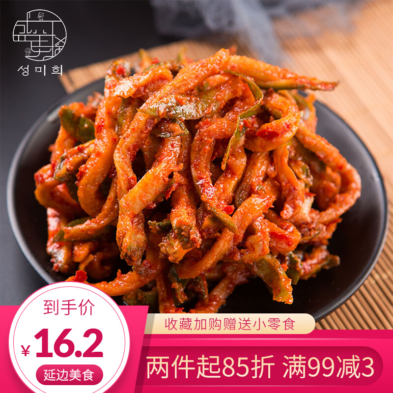 Shenmei rare carrot dried Korean pickle radish and pickle radish bar Yan authentic handcup Korean pickle cooking