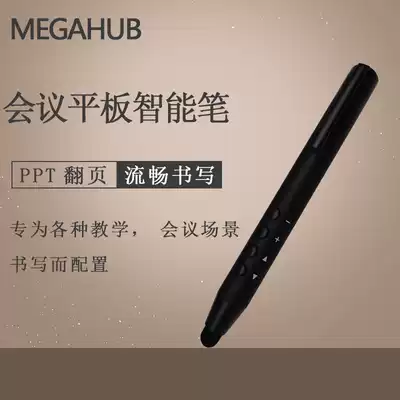 Conference tablet teaching tablet special smart pen can flip up and down the PPT whiteboard with one key to switch