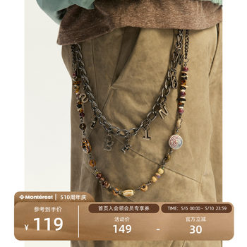 Instant yamano handmade beaded metal cuban chain