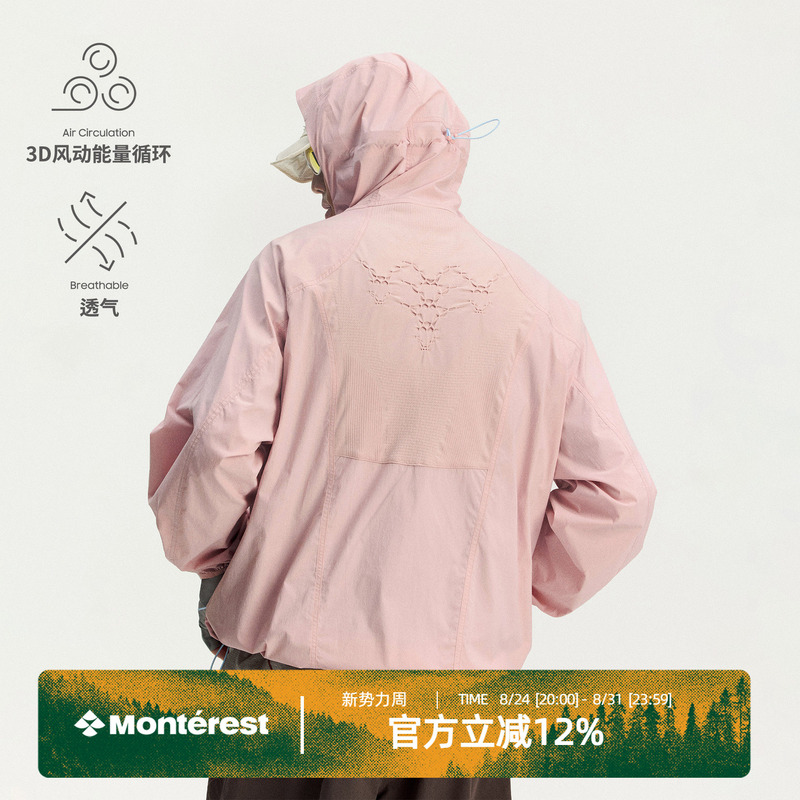 Monterest Breathable Softshell Outdoor Integrated Lightweight Hiking Jacket with Hood Monterest Breathable Softshell Outdoor Integrated Lightweight Hiking Jacket with Hood