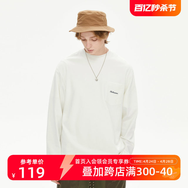 NOTHOMME300g plain knit mountain trendy brand loose inner clothes white bottoming shirt long-sleeved T-shirt men