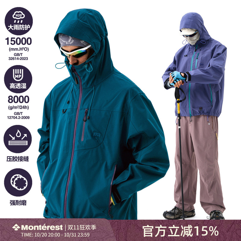 Nothomme Empty Mountain Rain Outdoor Waterproof Hiking and Mountaineering Jacket 3L Laminated Hard Shell Jacket