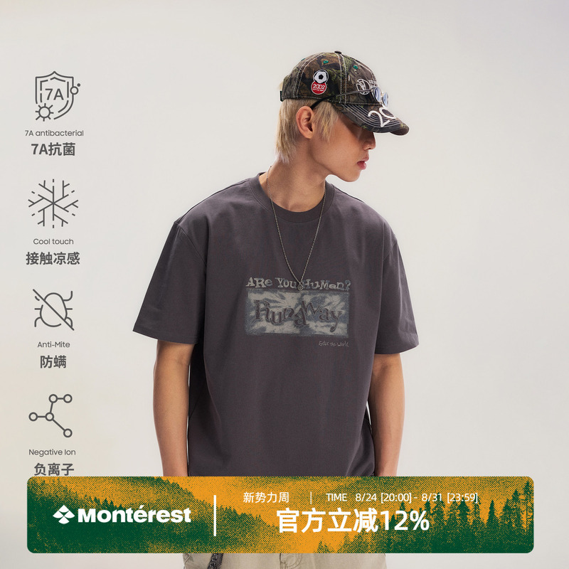 Instant Mountain Monrest Outdoor 7A Antibacterial Turing Test Print Anti-Mite Cooling Negative Ion Short Sleeve T-Shirt Instant Mountain Monrest Outdoor 7A Antibacterial Turing Test Print Anti-Mite Cooling Negative Ion Short Sleeve T-Shirt