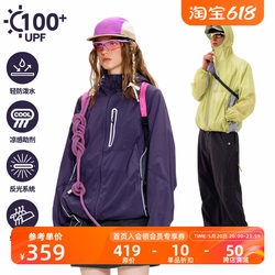 NOTHOMME'shanying'mountain outdoor UPF100+ sun protection clothes hooded lightweight cooling skin clothes ເຄື່ອງນຸ່ງປ້ອງກັນແສງແດດ