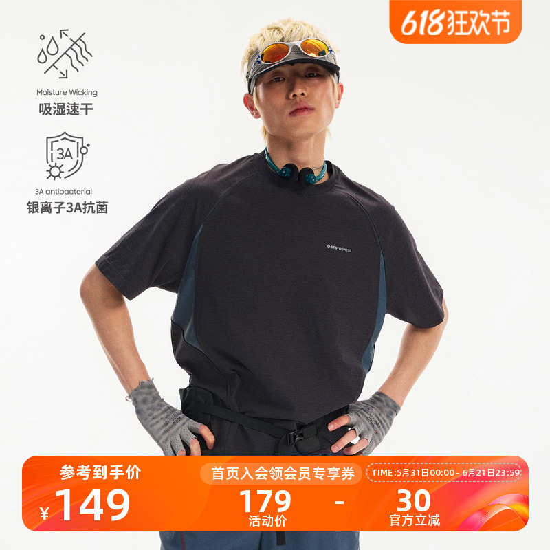Instant Mountain Monrest Outdoor 3A Antibacterial Moisture-Wicking Quick-Drying Patchwork Color-Blocked Sports Short-Sleeve T-Shirt for Men