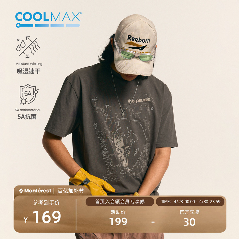 Instant Mountain Monrest Outdoor 5A Antibacterial Coolmax Quick-Drying Thepause Printed Short-Sleeved T-Shirt for Men