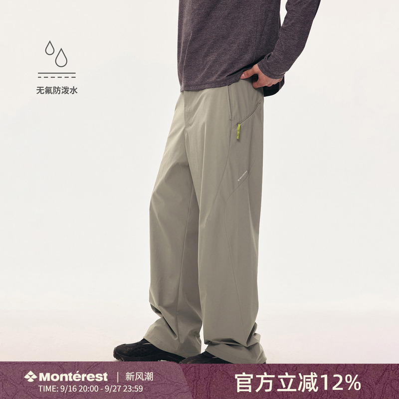 Monterest Outdoor Straight-Leg Softshell Pants, Wear-Resistant, Stretchy, Casual Pants, Hiking Sports Pants for Men Monterest Outdoor Straight-Leg Softshell Pants, Wear-Resistant, Stretchy, Casual Pants, Hiking Sports Pants for Men