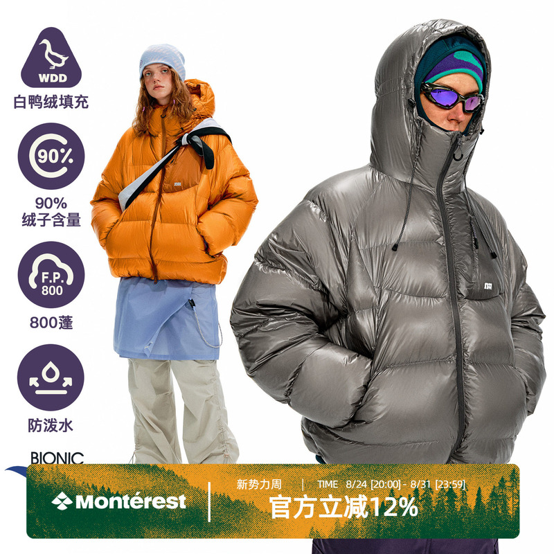 Nothomme Outdoor 800 Fill Power 90% White Duck down Water-Repellent Quilted Hooded Warm down Jacket for Men Nothomme Outdoor 800 Fill Power 90% White Duck down Water-Repellent Quilted Hooded Warm down Jacket for Men