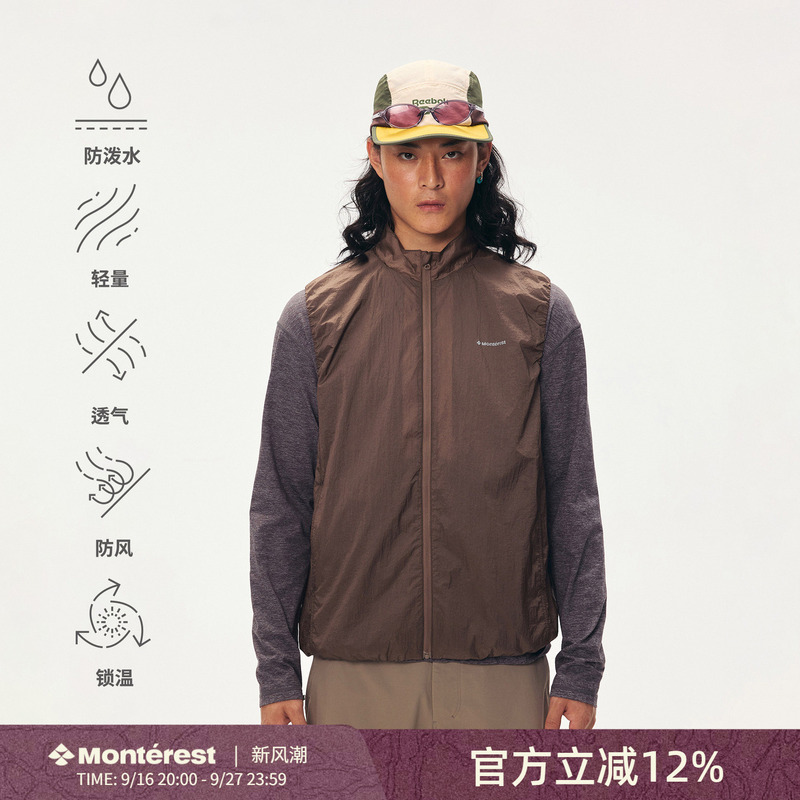 Monterest Outdoor Lightweight Water-Repellent Vest Windproof Temperature Locking Basic Breathable Sports Vest Monterest Outdoor Lightweight Water-Repellent Vest Windproof Temperature Locking Basic Breathable Sports Vest