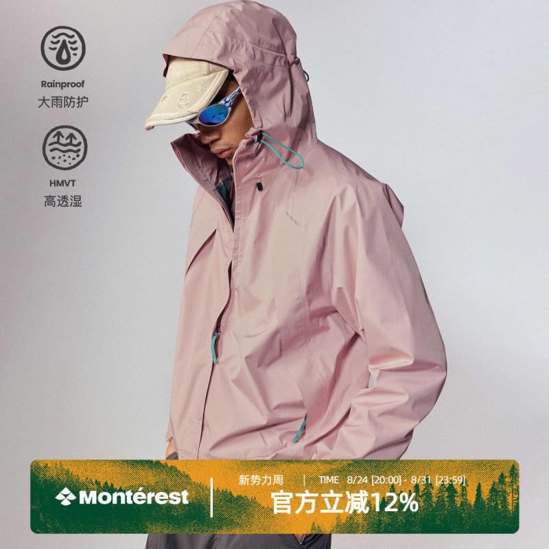 Instant Mountain Monrest Instant Hide Outdoor Hiking C6 Water-Repellent Jacket Retro Hooded Jacket Coat