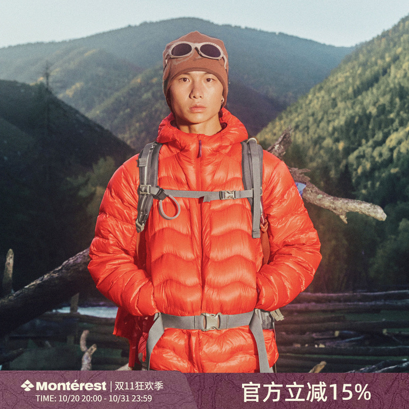 Monterest Kosu Water-Repellent K3 Hooded down Jacket 750 Fill Power 95% Goose down Coat for Men Winter Monterest Kosu Water-Repellent K3 Hooded down Jacket 750 Fill Power 95% Goose down Coat for Men Winter