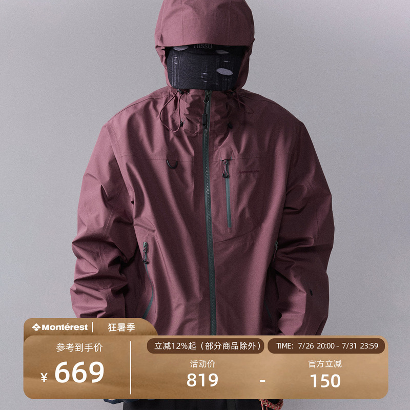 Instant Mountain Monterest Empty Mountain Rainstorm Edition Outdoor C6 Water-Repellent Hiking and Mountaineering Hardshell Jacket
