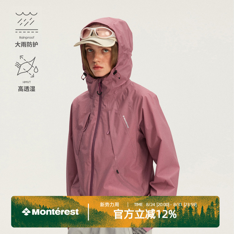 Monterest Fengqi Outdoor C6 Waterproof Hiking Jacket Lightweight Trekking Jacket for Women Monterest Fengqi Outdoor C6 Waterproof Hiking Jacket Lightweight Trekking Jacket for Women