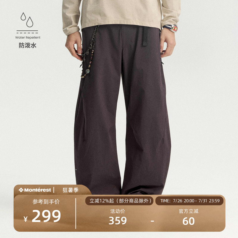 Monterest Outdoor Fluorine-Free Waterproof Casual Pants Basic Scimitar Softshell Pants Loose Long Pants for Men