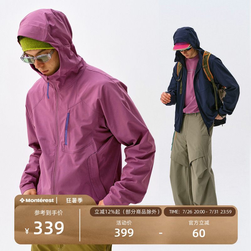 Instant Mountain Monrest Outdoor "Xingyun" C6 Water-Repellent Split Softshell Jacket for Men