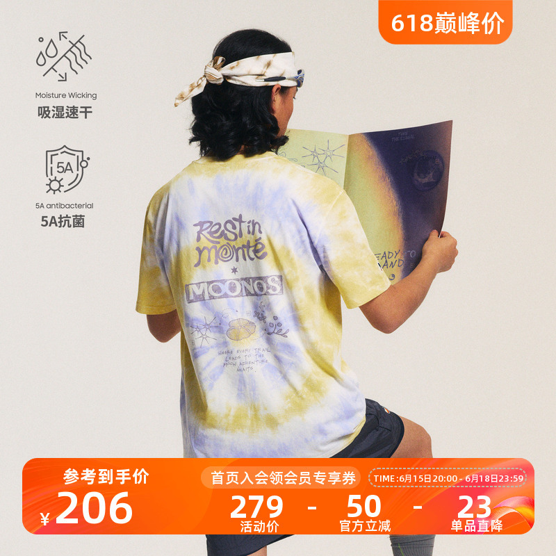 Monterest X Tttm Collaboration Moon Phase 5A Antibacterial Moisture-Wicking Quick-Dry Tie-Dye Short-Sleeve T-Shirt