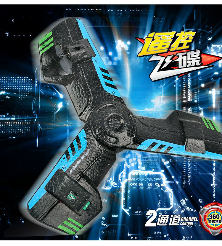 Điều khiển từ xa tam giác UFO UFO Frĩaee máy bay không người lái xoay 360 độ máy bay trẻ em đồ chơi ngoài trời cửa hàng đồ chơi trẻ em