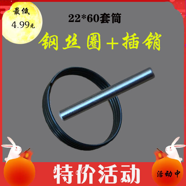 Electric battery wrench socket wire ring leather ring pin O-ring pin 1 2 sets of electric wrench